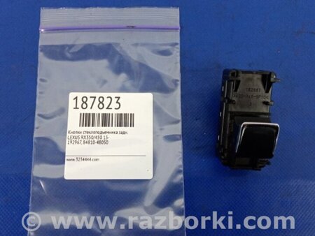 ФОТО Кнопка склопідіймача для Lexus RX350/450 (2015-) Київ