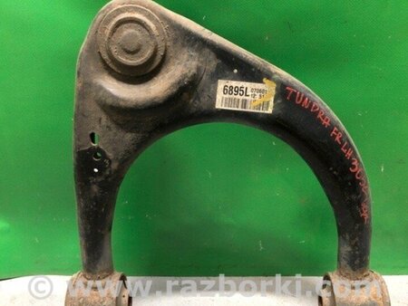 ФОТО Важіль передньої підвіски верхній для Toyota Tundra Київ