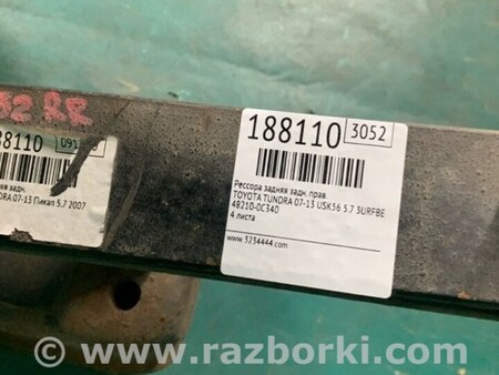 ФОТО Ресора задня для Toyota Tundra Київ