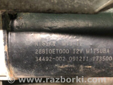 ФОТО Трапеція склоочисників для Nissan Sentra B16 (06-10) Київ