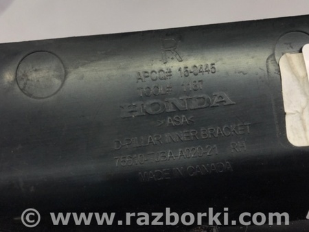 ФОТО Молдинг для Acura RDX TC1/2 (2019-) Київ