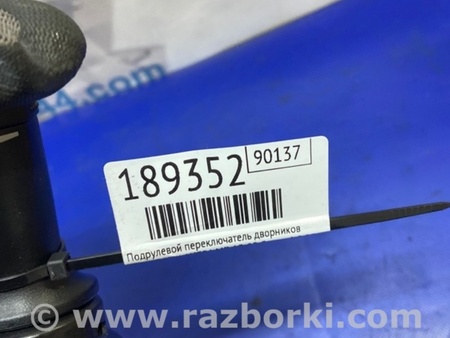 ФОТО Підрульовий перемикач для Hyundai Elantra V MD (10-16) Київ