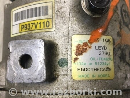 ФОТО Компресор кондиціонера для KIA Optima 4 K5 JF (15-20) Київ