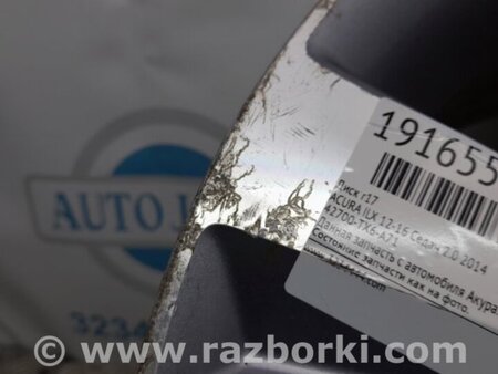 ФОТО Диск R17 для Acura ILX (2012-2016) Київ