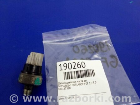 ФОТО Датчик тиску олії ДВЗ для Mitsubishi Outlander GF (2012-) Київ