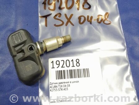 ФОТО Датчик тиску в шинах для Honda Accord VII CL7/CL9 (02-08) Київ