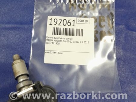 ФОТО Датчик тиску в шинах для Mazda 6 GH (2007-2013) Київ