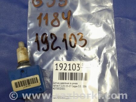 ФОТО Датчик тиску в шинах для Infiniti G35 Київ