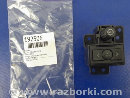 ФОТО Регулятор підсвічування панелі приладів для Lexus IS250/350 (06-12) Київ