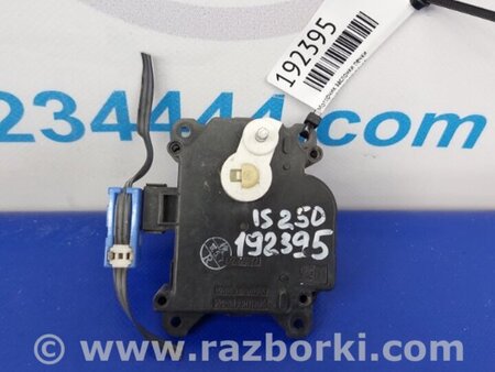 ФОТО Моторчик заслінки пічки для Lexus IS250/350 (06-12) Київ