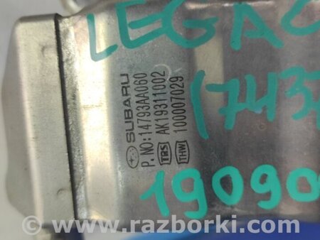 ФОТО Радіатор системи EGR для Subaru Legacy VI BN (14-19) Київ