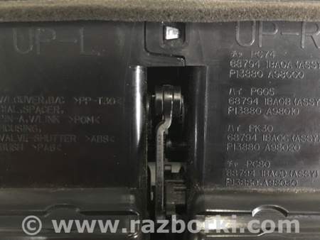 ФОТО Дефлектор повітряний для Infiniti FX/QX70 S51 (08-17) Київ