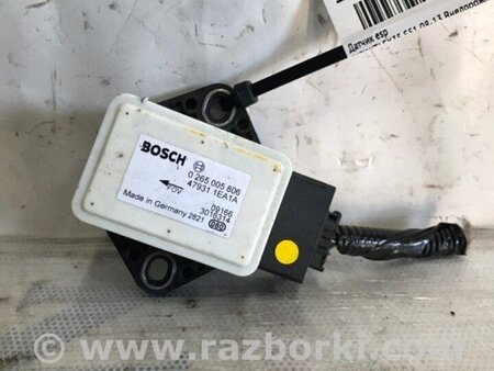 ФОТО Датчик ESP для Infiniti FX/QX70 S51 (08-17) Київ