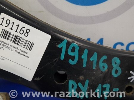 ФОТО Важіль передньої підвіски нижній для Lexus RX350/450 (2015-) Київ