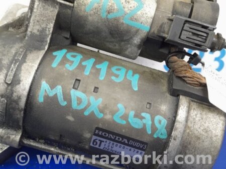 ФОТО Стартер для Acura MDX YD2 (06-12) Київ