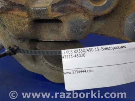 ФОТО Кулак поворотний для Lexus RX350/450 (2015-) Київ