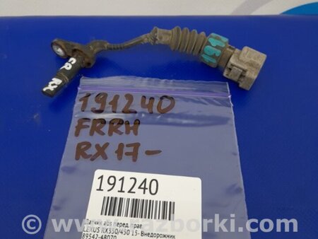 ФОТО Датчик ABS для Lexus RX350/450 (2015-) Київ