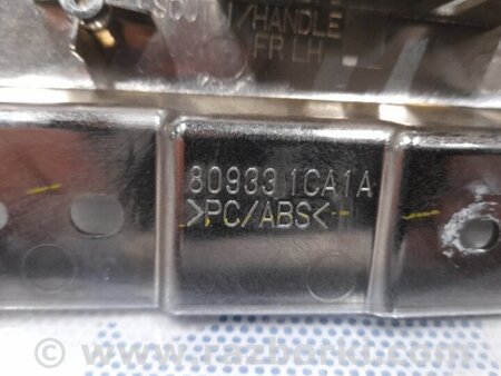 ФОТО Ручка дверей внутрішня для Infiniti FX/QX70 S51 (08-17) Київ