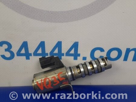 ФОТО Клапан зміни фаз ГРМ для Nissan Altima L32 Київ