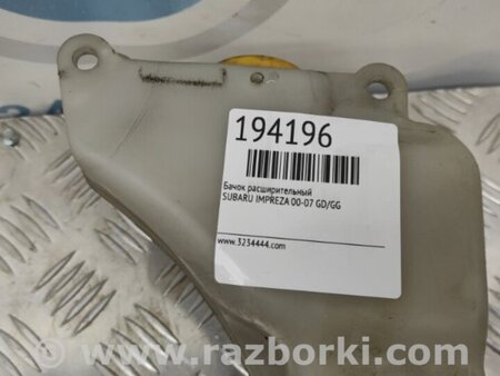 ФОТО Бачок розширювальний для Subaru Impreza II GD GG (00-07) Київ