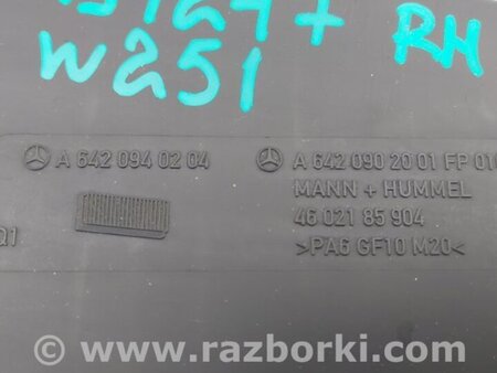 ФОТО Корпус повітряного фільтра для Mercedes-Benz R-CLASS W251 (05-13) Київ