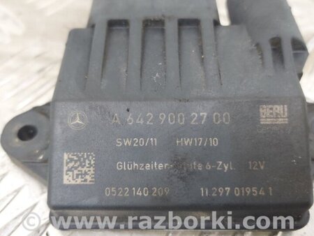 ФОТО Реле для Mercedes-Benz R-CLASS W251 (05-13) Київ