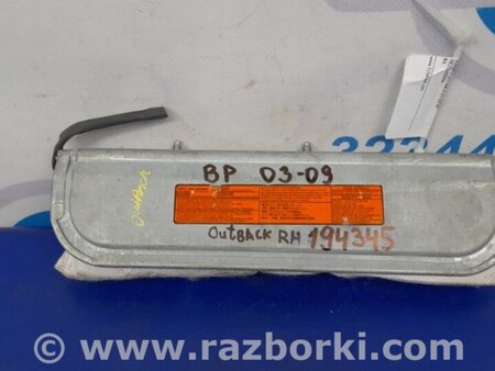 ФОТО Подушка безпеки в сидінні для Subaru Outback III BP/BL (03-09) Київ
