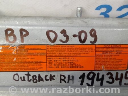 ФОТО Подушка безпеки в сидінні для Subaru Outback III BP/BL (03-09) Київ