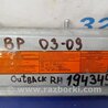 ФОТО Подушка безпеки в сидінні для Subaru Outback III BP/BL (03-09) Київ