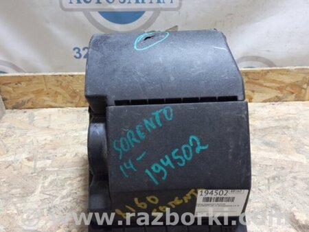 ФОТО Корпус повітряного фільтра для KIA Sorento 3 UM (14-20) Київ