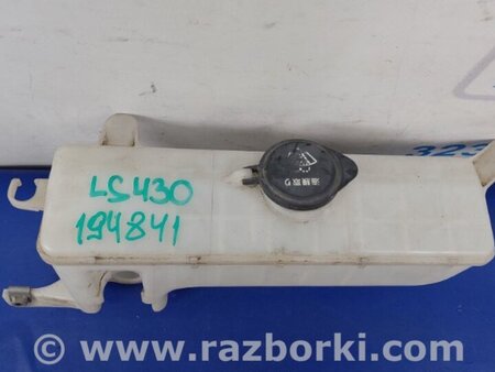 ФОТО Бачок омивача для Lexus LS430 (00-06) Київ