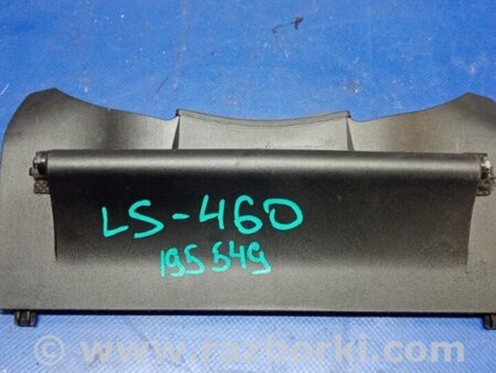 ФОТО Підлокітник для Lexus LS460 USF41/UVF45 (07-12) Київ