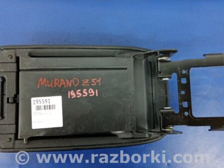ФОТО Підлокітник для Nissan Murano Z51 (08-14) Київ