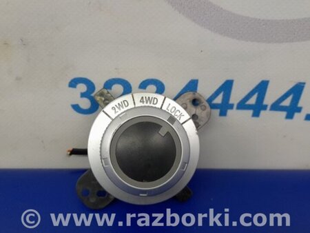 ФОТО Кнопка увімкнення повного приводу для Mitsubishi Outlander XL CW (05-12) Київ