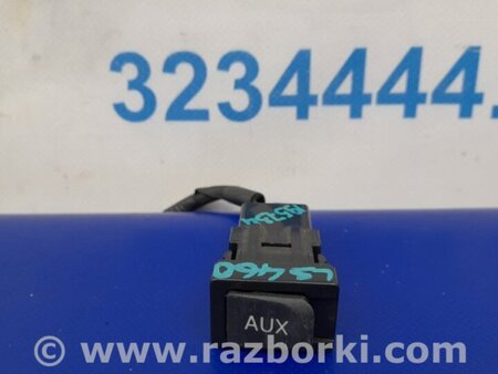 ФОТО Роз'єм для Lexus LS460 USF41/UVF45 (07-12) Київ