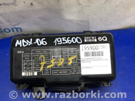 ФОТО Блок запобіжників моторний відсік для Acura MDX YD1 (00-06) Київ