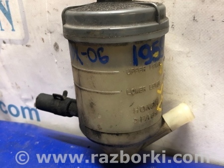 ФОТО Бачок гідропідсилювача керма для Acura MDX YD1 (00-06) Київ