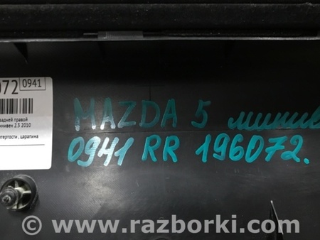 ФОТО Карта дверей для Mazda 5 CR (2006-2010) Київ