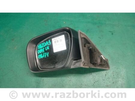 ФОТО Зеркало для Mazda 5 CR (2006-2010) Київ