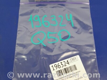 ФОТО Блок керування центральним замком для Infiniti Q50 Київ