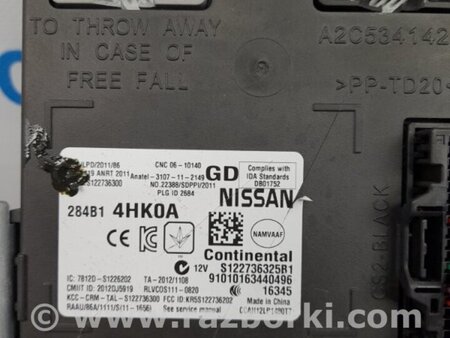 ФОТО Блок комфорту для Infiniti Q50 Київ