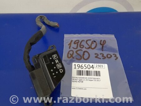 ФОТО Індикатор вибору швидкостей для Infiniti Q50 Київ