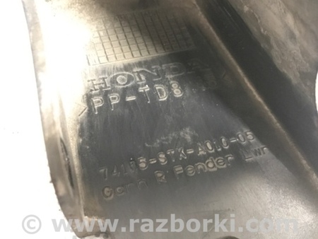 ФОТО Бризговик для Acura RDX TB 1/2 (06-12) Київ