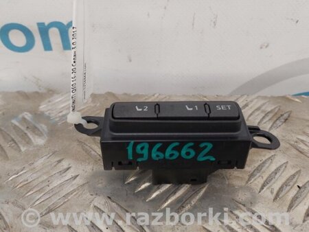 ФОТО блок кнопок пам'яті сидінь для Infiniti Q50 Київ