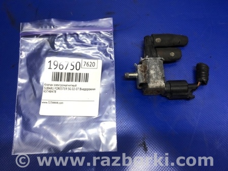ФОТО Клапан електромагнітний (вакуумний) для Subaru Forester SG S11 (02-08) Київ