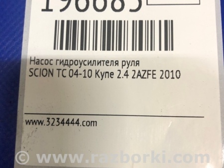 ФОТО Насос ГПК для Scion tC (2005-2010) Київ