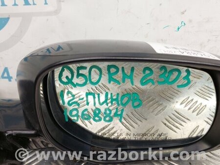 ФОТО Зеркало для Infiniti Q50 Київ
