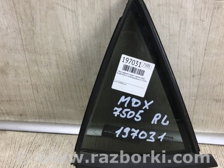 ФОТО Скло дверей глухе для Acura MDX YD1 (00-06) Київ