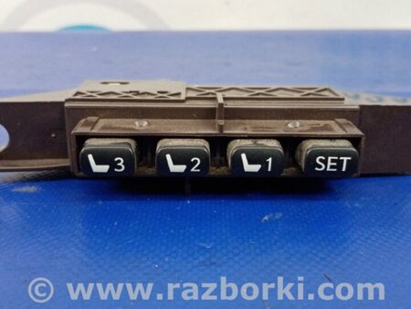 ФОТО блок кнопок пам'яті сидінь для Lexus GS (2012-) Київ