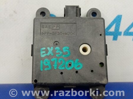 ФОТО Моторчик заслінки пічки для Infiniti EX35 (37) (07-12) Київ